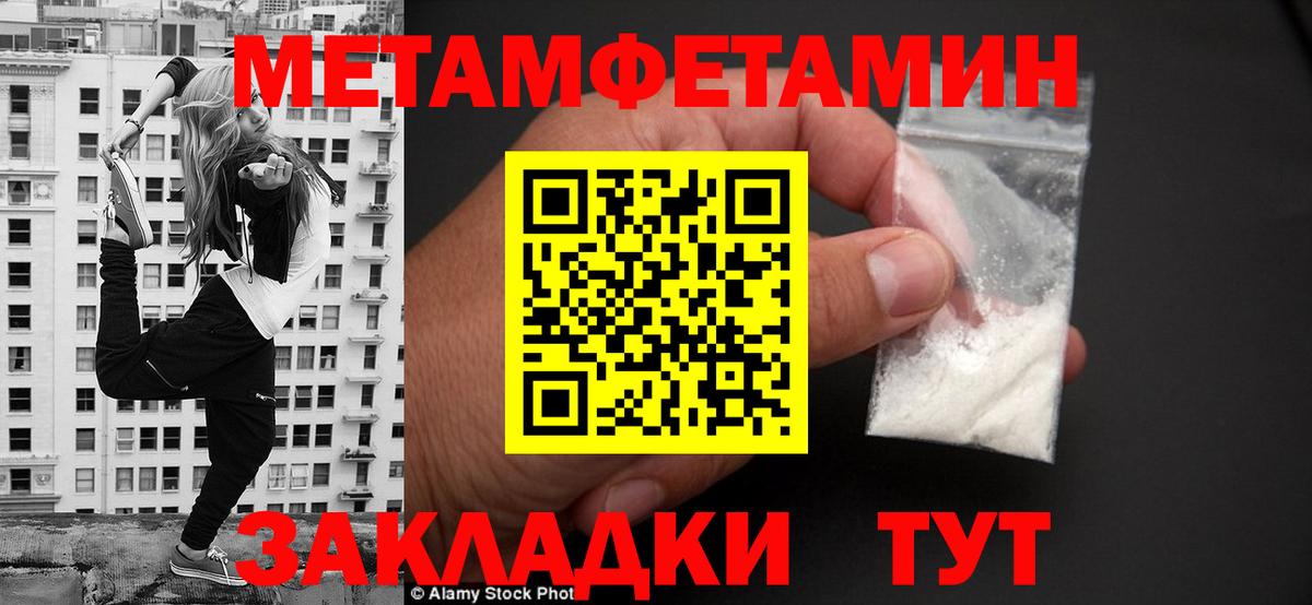 АМФЕТАМИН  Amphetamine VHQ  Вход с VPN  Краснознаменск 