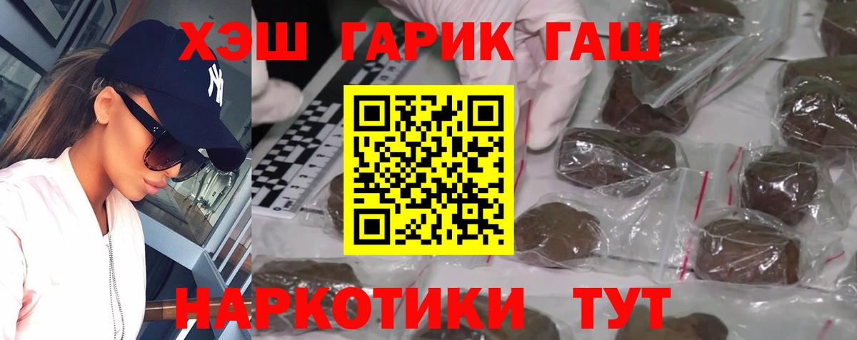 ГАШ Ice-O-Lator Краснознаменск