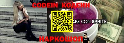 герыч Шелехов