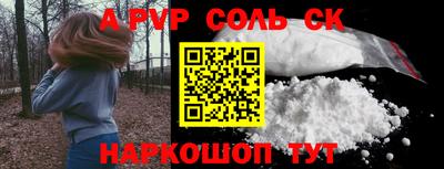 круглые Шахты