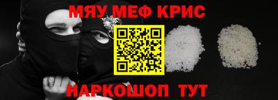 круглые Шахты