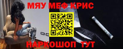 круглые Шахты