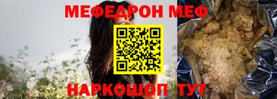 круглые Шахты