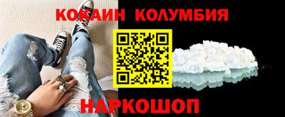 гидропоника Шебекино