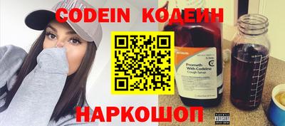 герыч Шелехов