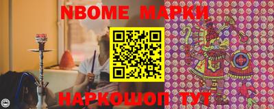 герыч Шелехов