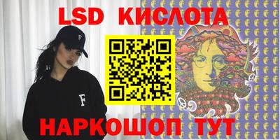 круглые Шахты
