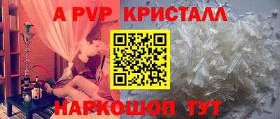 гидропоника Шебекино