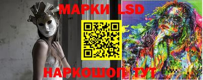 круглые Шахты