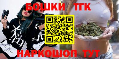 гидропоника Шебекино