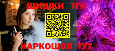 герыч Шелехов