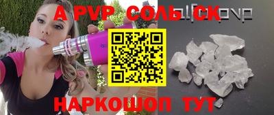 гидропоника Шебекино