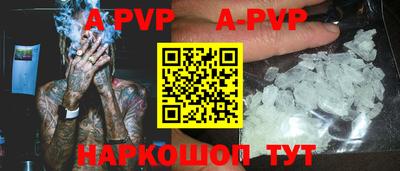 гидропоника Шебекино