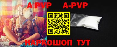 круглые Шахты