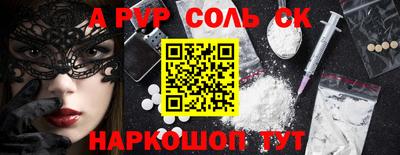 гидропоника Шебекино