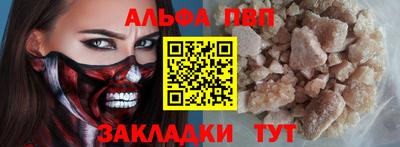 герыч Шелехов