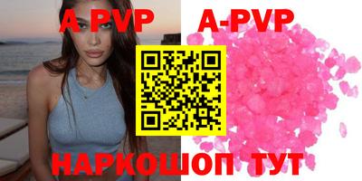 круглые Шахты