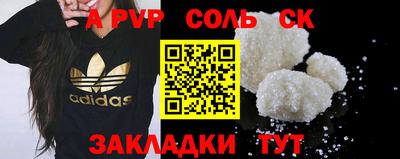 герыч Шелехов
