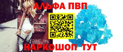 герыч Шелехов