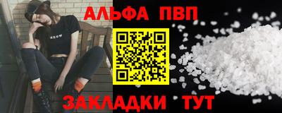 герыч Шелехов