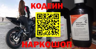 герыч Шелехов