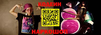 круглые Шахты