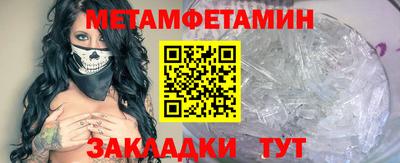 герыч Шелехов