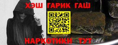 гидропоника Шебекино