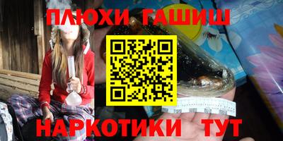 гидропоника Шебекино