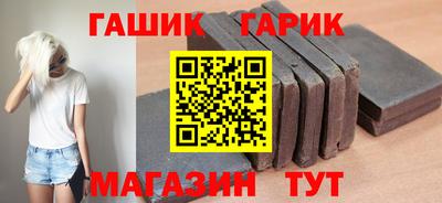 круглые Шахты