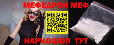 круглые Шахты