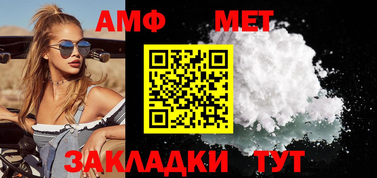 Краснознаменск  МЕТАМФЕТАМИН Декстрометамфетамин 99.9%  Вход с VPN  МЕТАМФЕТАМИН Декстрометамфетамин 99.9% 