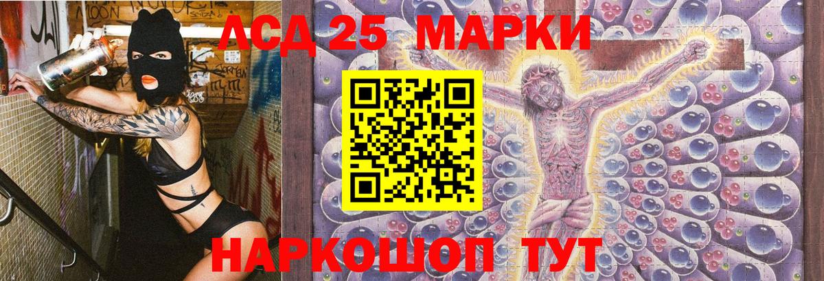 Краснознаменск  Наркотические марки  Вход с VPN  Марки NBOMe 1,5мг 