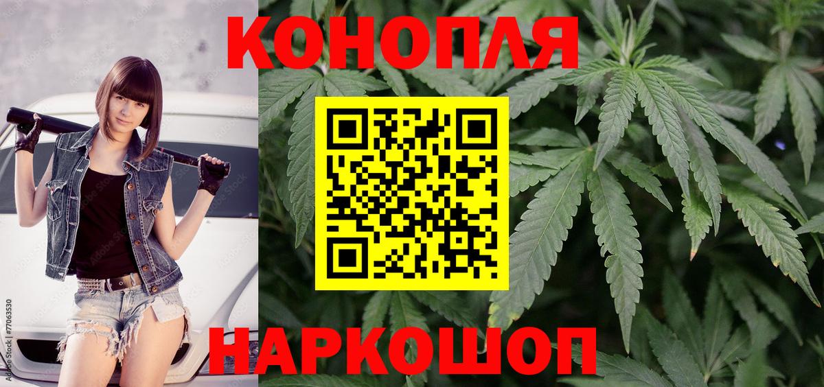 Шишки марихуана гибрид  МАРИХУАНА AK-47  Канабис план  Краснознаменск  Каннабис AK-47  Вход с VPN 